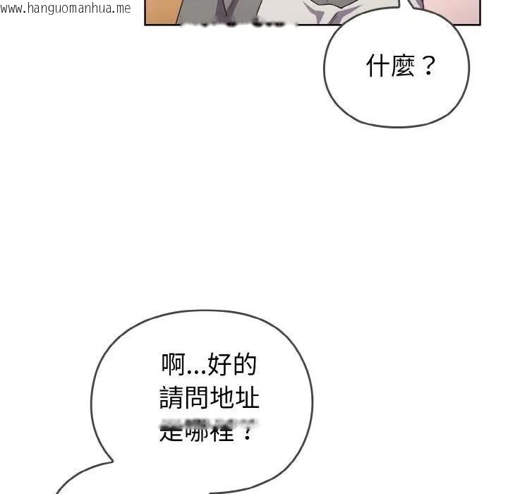 韩国漫画恋上年上的她韩漫_恋上年上的她-第1话在线免费阅读-韩国漫画-第7张图片