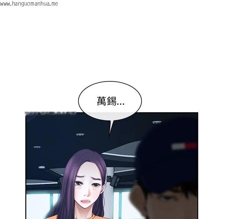 韩国漫画寻找初恋韩漫_寻找初恋-第51话在线免费阅读-韩国漫画-第69张图片