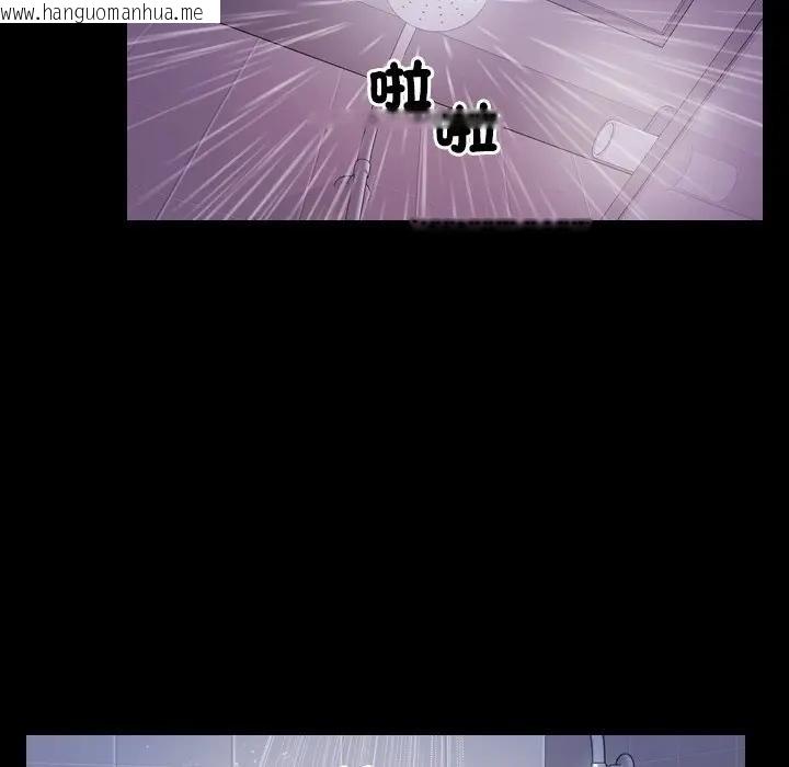 韩国漫画寻找初恋韩漫_寻找初恋-第58话在线免费阅读-韩国漫画-第86张图片