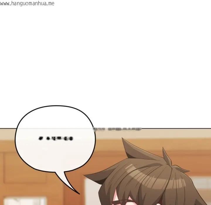 韩国漫画恋上年上的她韩漫_恋上年上的她-第28话在线免费阅读-韩国漫画-第100张图片