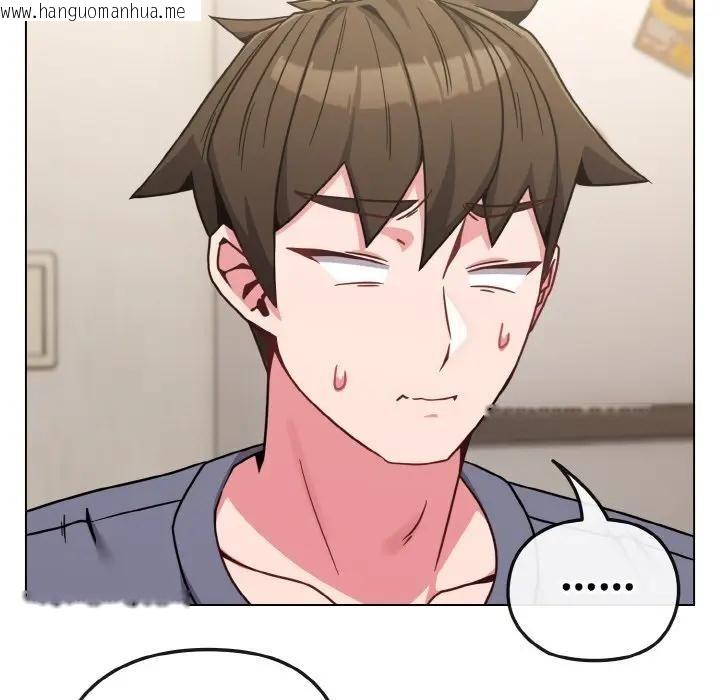 韩国漫画恋上年上的她韩漫_恋上年上的她-第16话在线免费阅读-韩国漫画-第43张图片