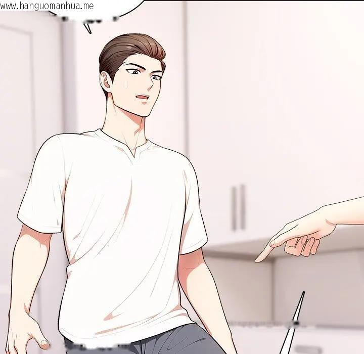 韩国漫画离婚后的成瘾咨商韩漫_离婚后的成瘾咨商-第11话在线免费阅读-韩国漫画-第29张图片