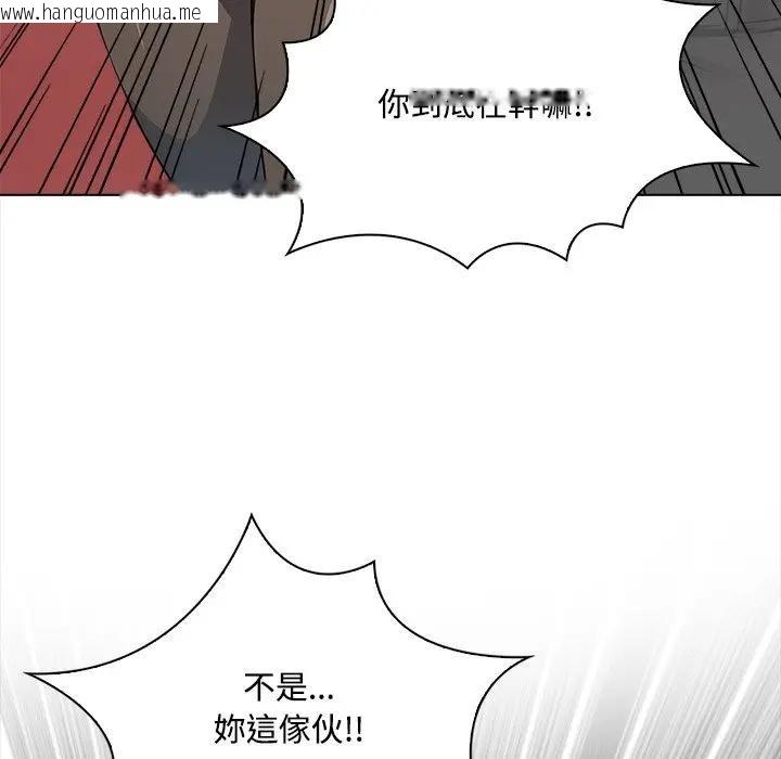 韩国漫画大学女生宿舍的秘密韩漫_大学女生宿舍的秘密-第7话在线免费阅读-韩国漫画-第74张图片