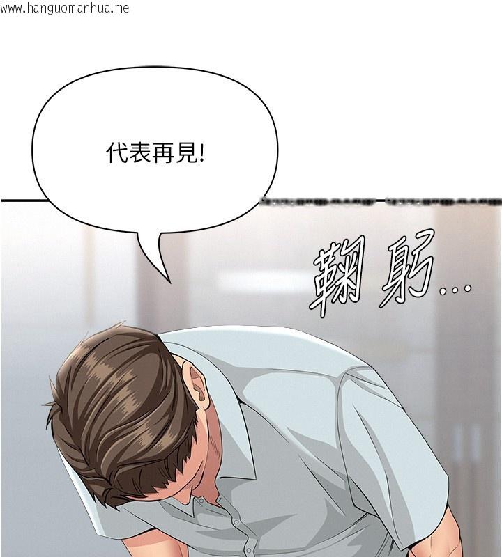 韩国漫画罪爱人妻韩漫_罪爱人妻-第22话-隐密的献身交易在线免费阅读-韩国漫画-第125张图片