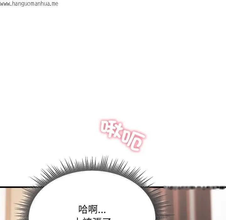 韩国漫画社区人妻的陷阱韩漫_社区人妻的陷阱-第7话在线免费阅读-韩国漫画-第96张图片