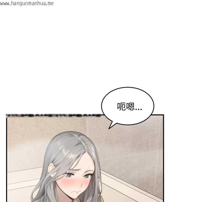 韩国漫画拒绝当花瓶韩漫_拒绝当花瓶-第9话在线免费阅读-韩国漫画-第67张图片