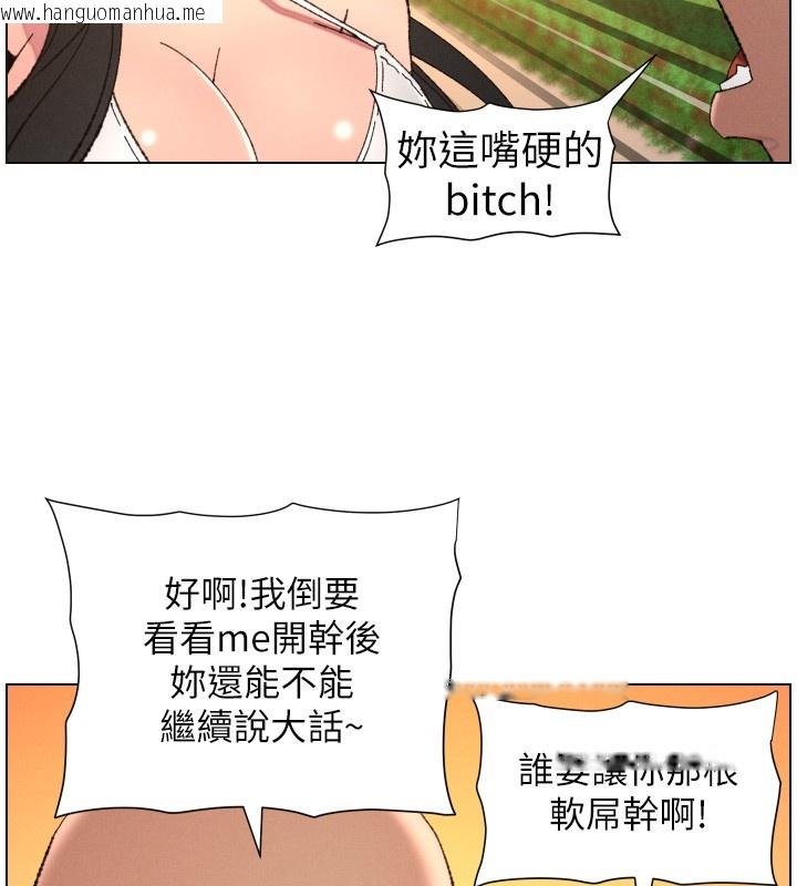 韩国漫画兄妹的秘密授课韩漫_兄妹的秘密授课-第97话-韩国肉棒vs黑人牌香肠在线免费阅读-韩国漫画-第49张图片
