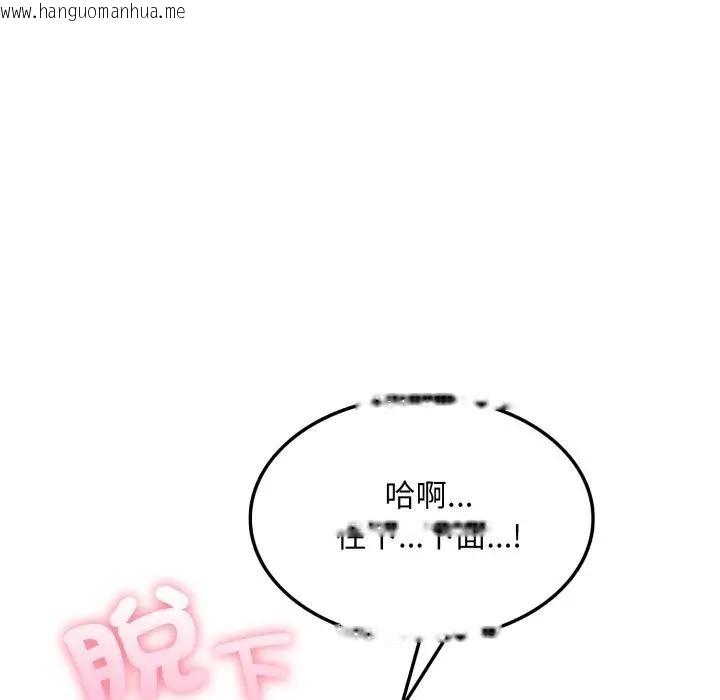 韩国漫画不顾一切爱上你韩漫_不顾一切爱上你-第10话在线免费阅读-韩国漫画-第129张图片