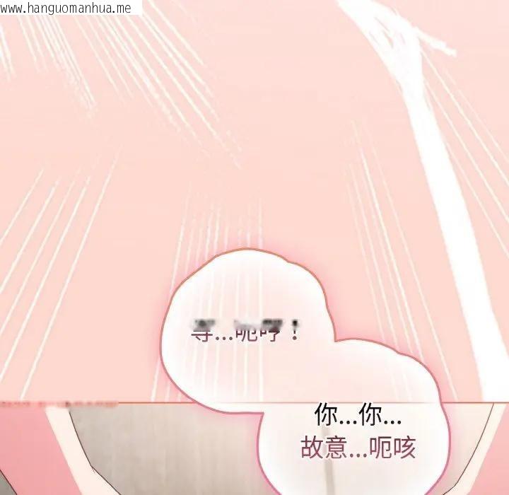 韩国漫画恋上年上的她韩漫_恋上年上的她-第5话在线免费阅读-韩国漫画-第63张图片