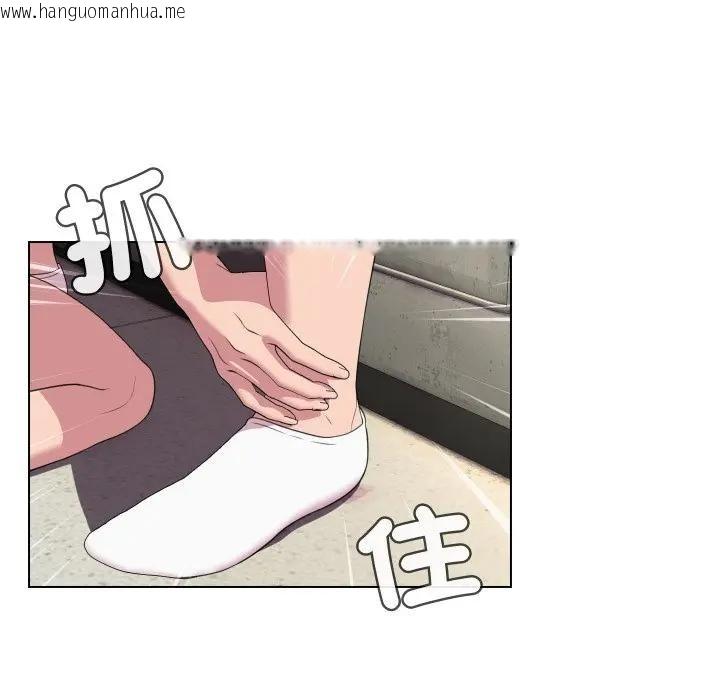 韩国漫画每日攻略计划韩漫_每日攻略计划-第11话在线免费阅读-韩国漫画-第22张图片