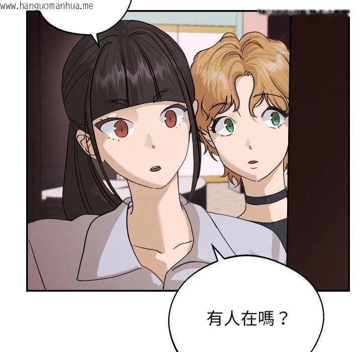 韩国漫画分身使我无限变强韩漫_分身使我无限变强-第32话在线免费阅读-韩国漫画-第24张图片