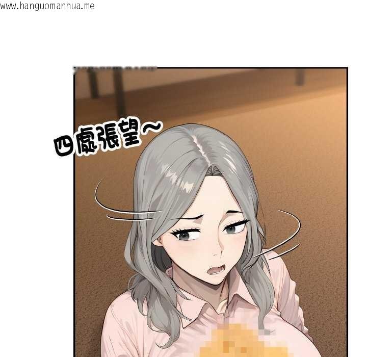 韩国漫画拒绝当花瓶韩漫_拒绝当花瓶-第5话在线免费阅读-韩国漫画-第81张图片