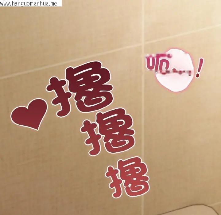 韩国漫画恋上年上的她韩漫_恋上年上的她-第10话在线免费阅读-韩国漫画-第66张图片