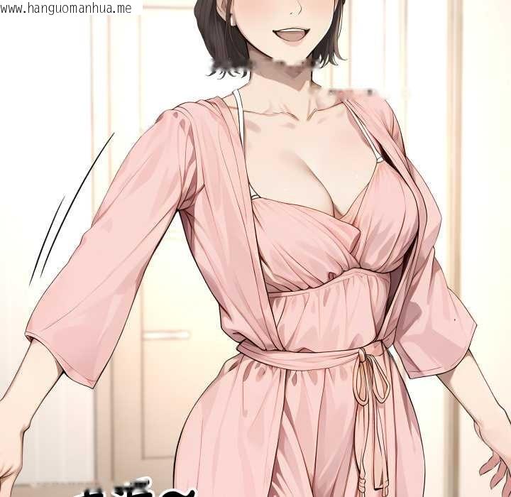 韩国漫画拒绝当花瓶韩漫_拒绝当花瓶-第9话在线免费阅读-韩国漫画-第97张图片