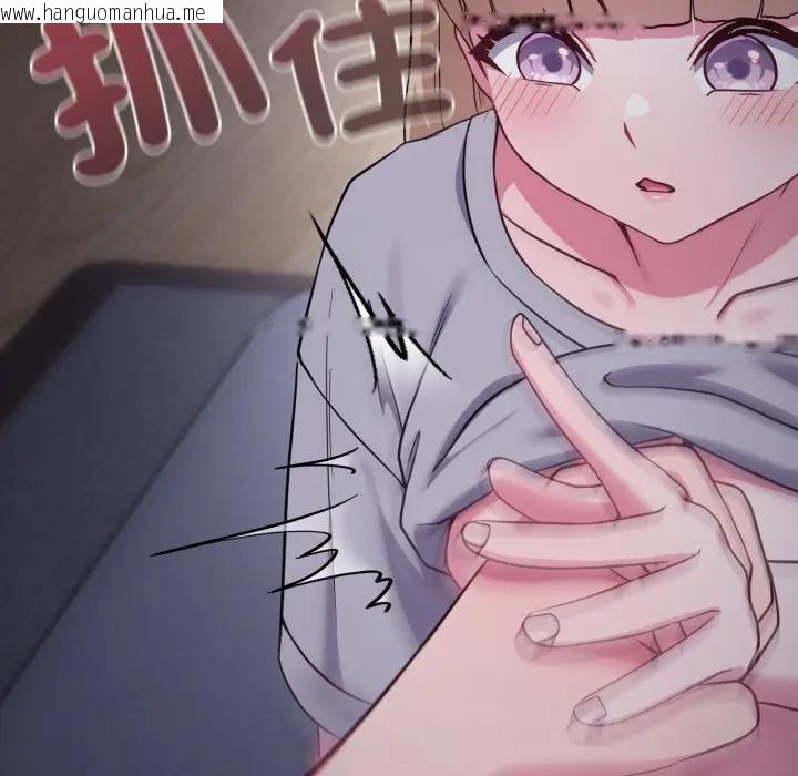 韩国漫画恋上年上的她韩漫_恋上年上的她-第35话在线免费阅读-韩国漫画-第118张图片