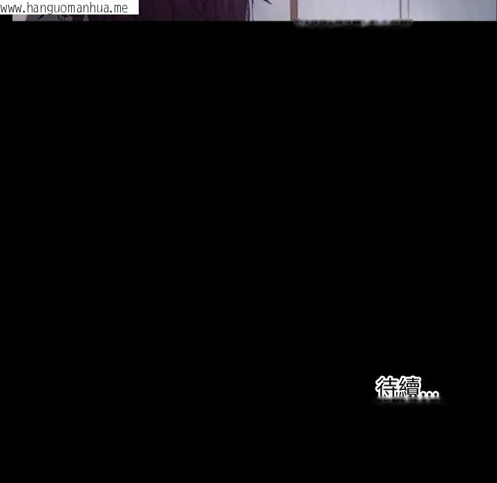 韩国漫画寻找初恋韩漫_寻找初恋-第53话在线免费阅读-韩国漫画-第114张图片