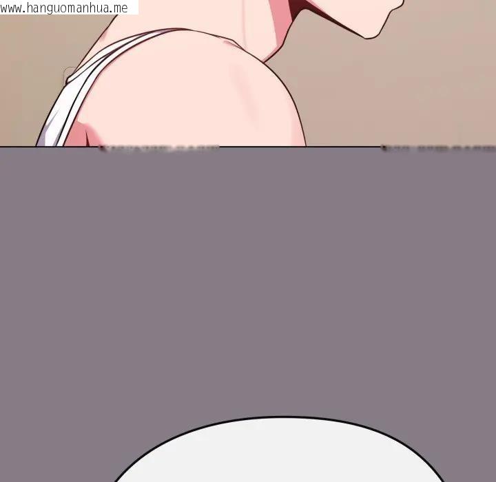 韩国漫画恋上年上的她韩漫_恋上年上的她-第33话在线免费阅读-韩国漫画-第194张图片