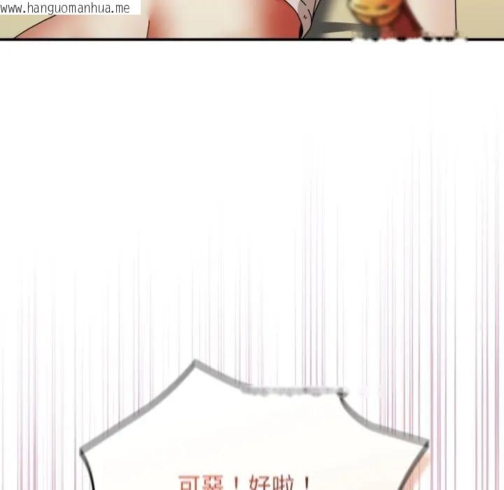 韩国漫画硬也要拍完韩漫_硬也要拍完-第26话在线免费阅读-韩国漫画-第130张图片