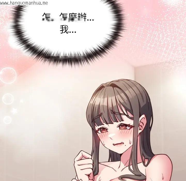 韩国漫画恋上年上的她韩漫_恋上年上的她-第8话在线免费阅读-韩国漫画-第162张图片