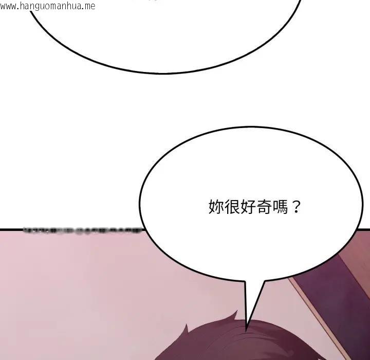 韩国漫画社区人妻的陷阱韩漫_社区人妻的陷阱-第9话在线免费阅读-韩国漫画-第25张图片
