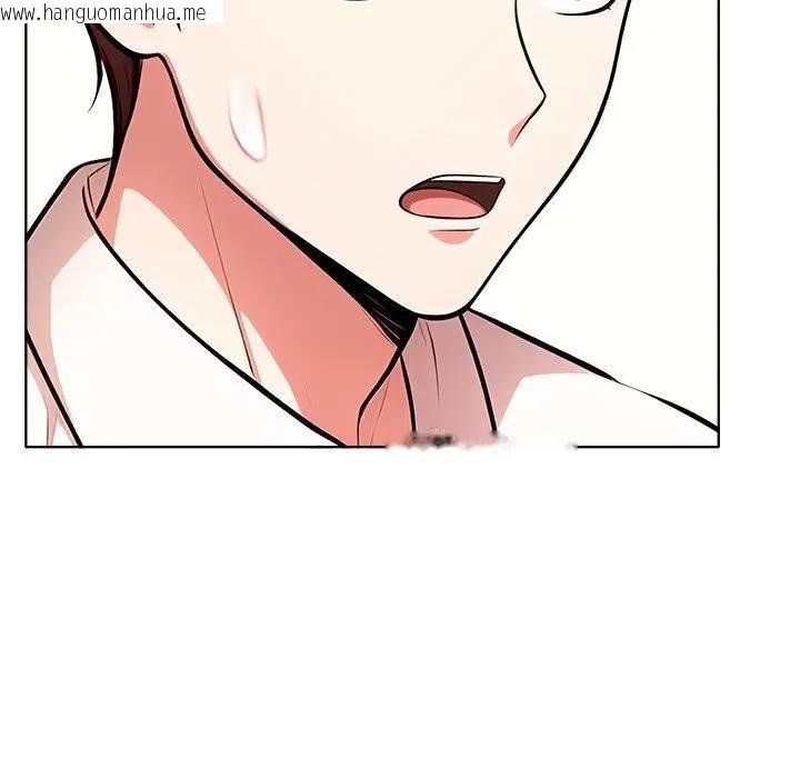 韩国漫画离婚后的成瘾咨商韩漫_离婚后的成瘾咨商-第14话在线免费阅读-韩国漫画-第53张图片