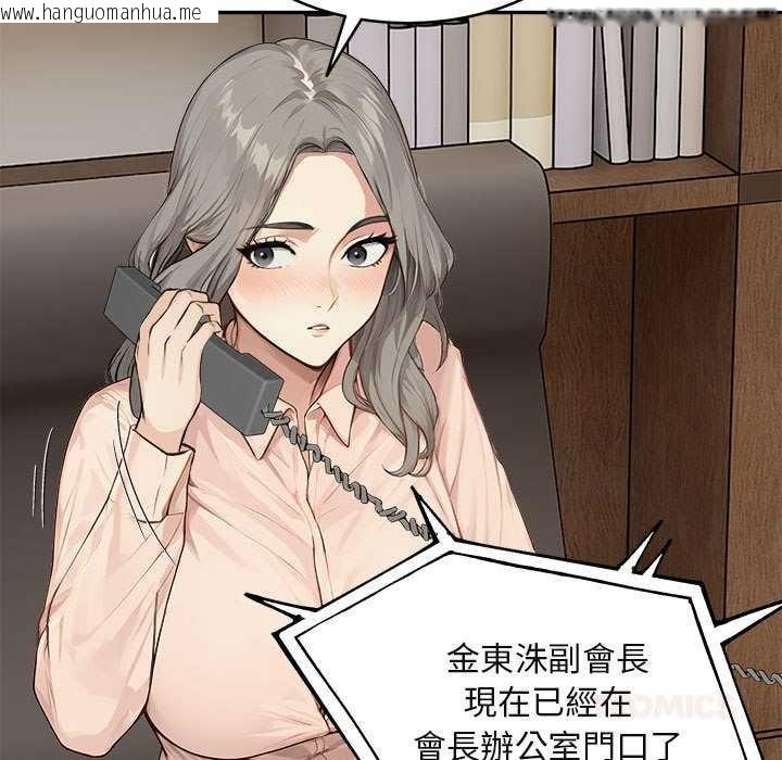 韩国漫画拒绝当花瓶韩漫_拒绝当花瓶-第2话在线免费阅读-韩国漫画-第51张图片