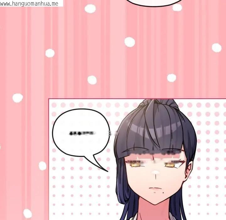 韩国漫画恋上年上的她韩漫_恋上年上的她-第12话在线免费阅读-韩国漫画-第71张图片