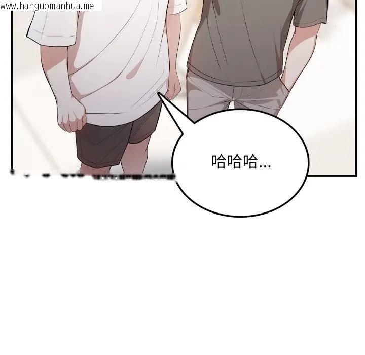 韩国漫画不顾一切爱上你韩漫_不顾一切爱上你-第5话在线免费阅读-韩国漫画-第123张图片