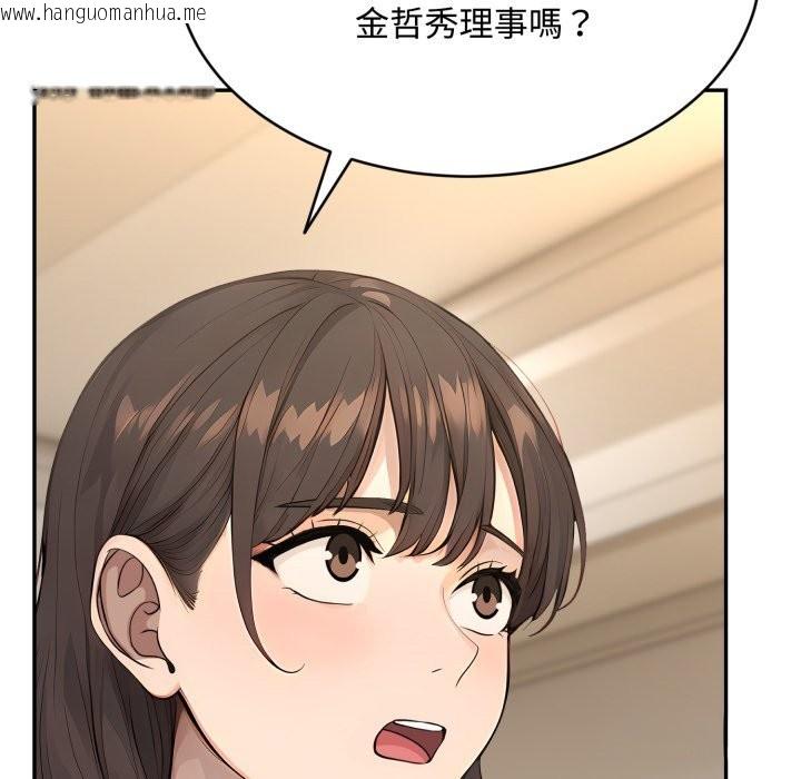 韩国漫画拒绝当花瓶韩漫_拒绝当花瓶-第14话在线免费阅读-韩国漫画-第29张图片