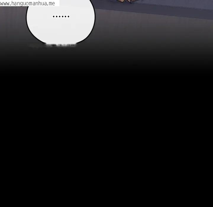 韩国漫画恋上年上的她韩漫_恋上年上的她-第38话在线免费阅读-韩国漫画-第151张图片