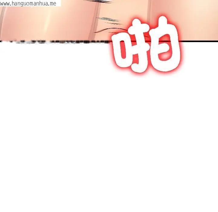 韩国漫画遇见美魔女房东韩漫_遇见美魔女房东-第14话在线免费阅读-韩国漫画-第60张图片