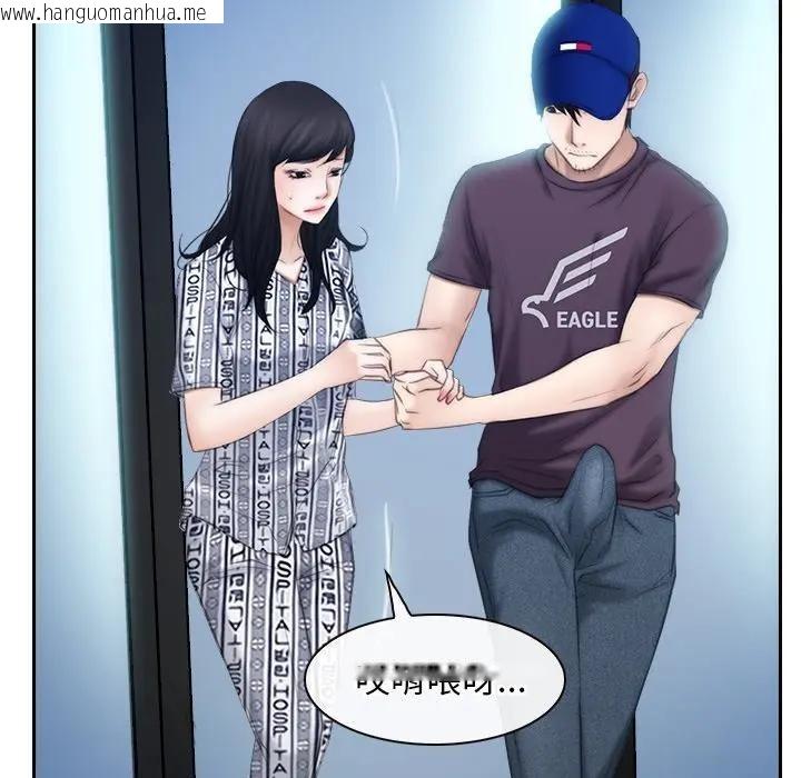 韩国漫画寻找初恋韩漫_寻找初恋-第53话在线免费阅读-韩国漫画-第65张图片