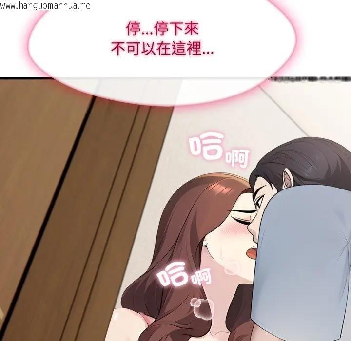 韩国漫画社区人妻的陷阱韩漫_社区人妻的陷阱-第4话在线免费阅读-韩国漫画-第57张图片