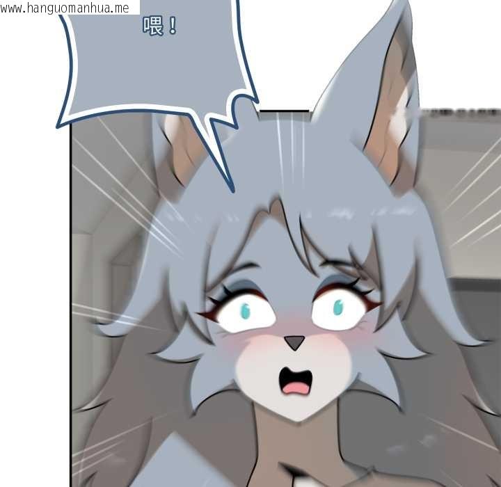 韩国漫画野兽的王国/野兽的乐章韩漫_野兽的王国/野兽的乐章-第12话在线免费阅读-韩国漫画-第94张图片