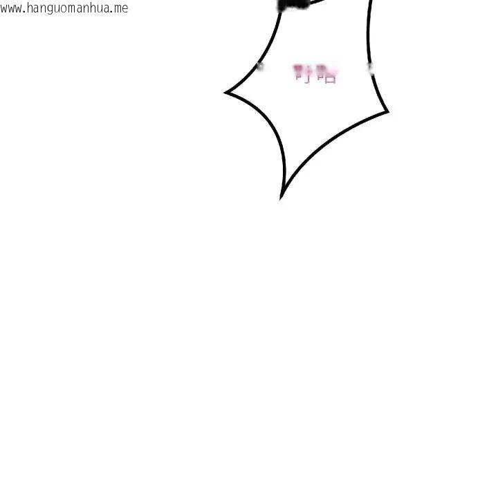 韩国漫画遇见美魔女房东韩漫_遇见美魔女房东-第21话在线免费阅读-韩国漫画-第97张图片