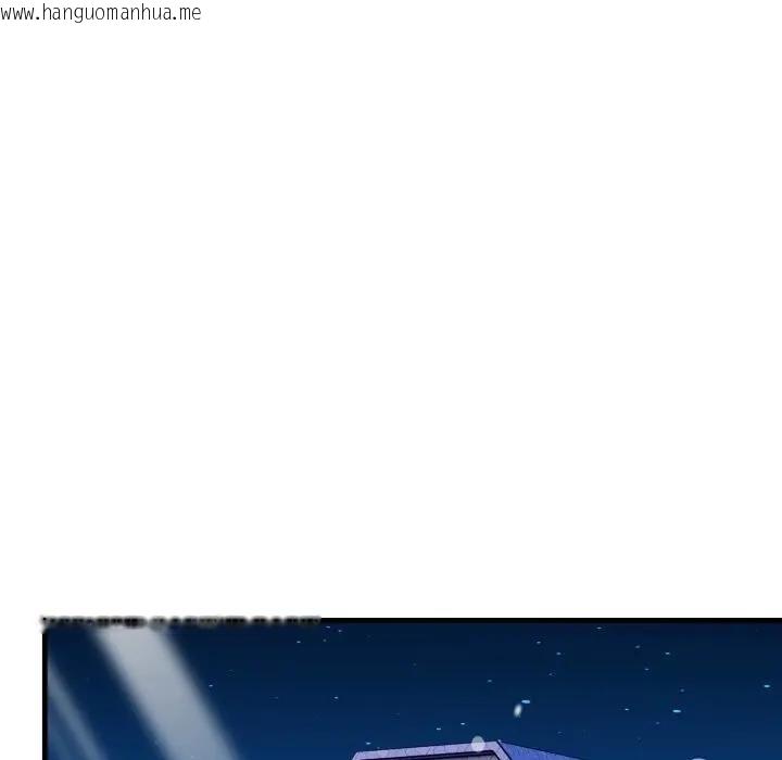 韩国漫画遇见美魔女房东韩漫_遇见美魔女房东-第23话在线免费阅读-韩国漫画-第124张图片