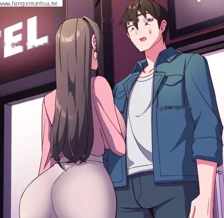 韩国漫画恋上年上的她韩漫_恋上年上的她-第3话在线免费阅读-韩国漫画-第138张图片