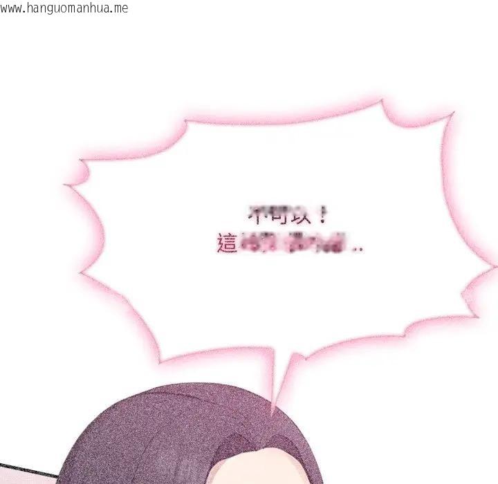 韩国漫画社区人妻的陷阱韩漫_社区人妻的陷阱-第10话在线免费阅读-韩国漫画-第12张图片