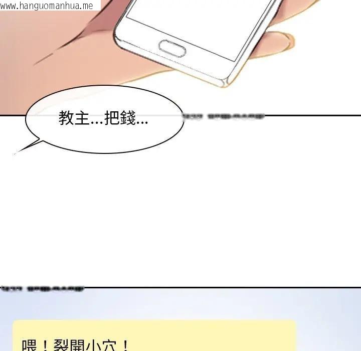 韩国漫画寻找初恋韩漫_寻找初恋-第62话在线免费阅读-韩国漫画-第185张图片