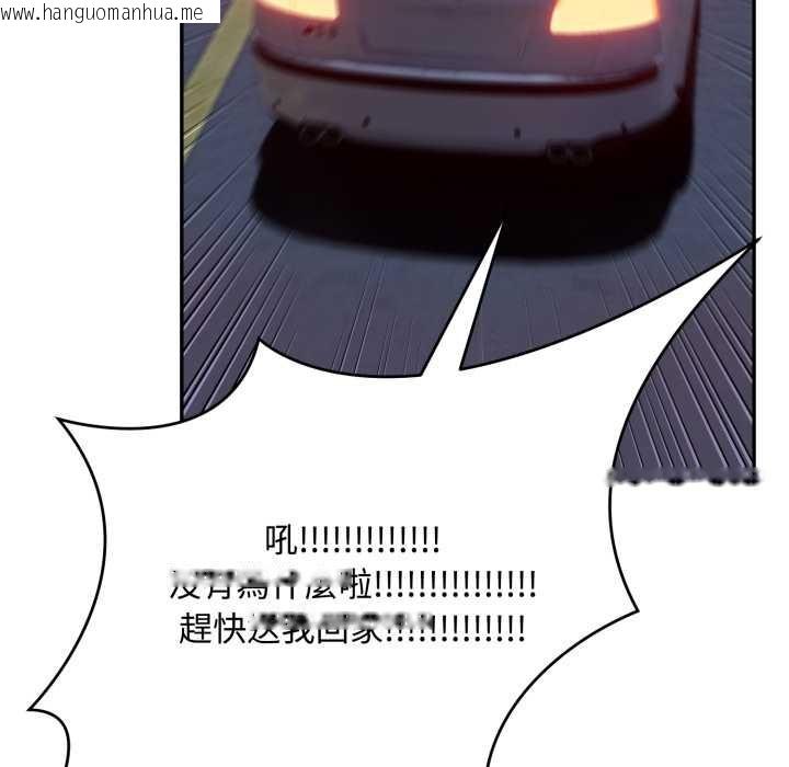 韩国漫画拒绝当花瓶韩漫_拒绝当花瓶-第11话在线免费阅读-韩国漫画-第50张图片