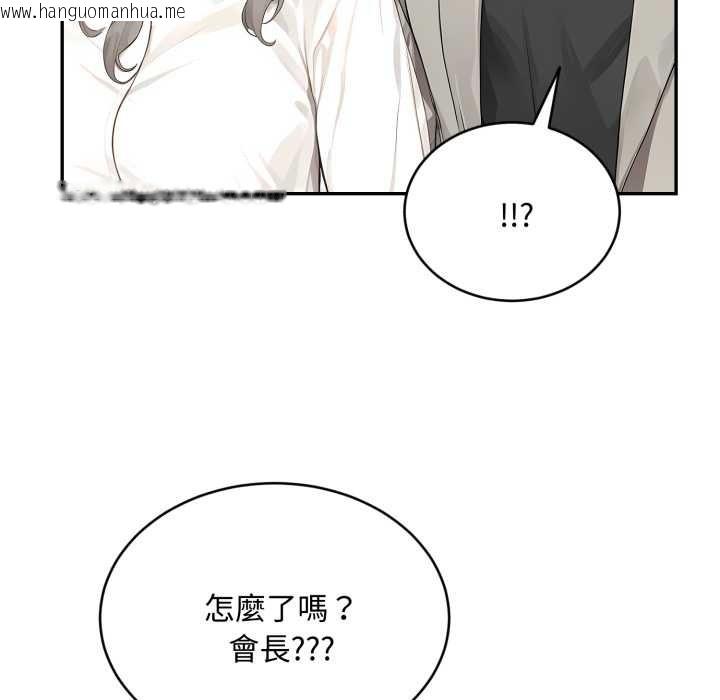 韩国漫画拒绝当花瓶韩漫_拒绝当花瓶-第10话在线免费阅读-韩国漫画-第109张图片