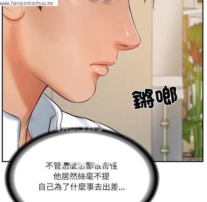 韩国漫画财阀家的女婿韩漫_财阀家的女婿-第68话在线免费阅读-韩国漫画-第91张图片