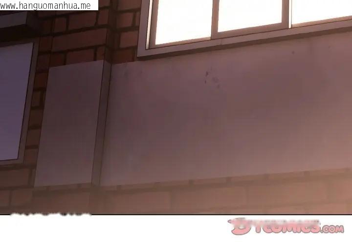 韩国漫画恋上年上的她韩漫_恋上年上的她-第8话在线免费阅读-韩国漫画-第3张图片