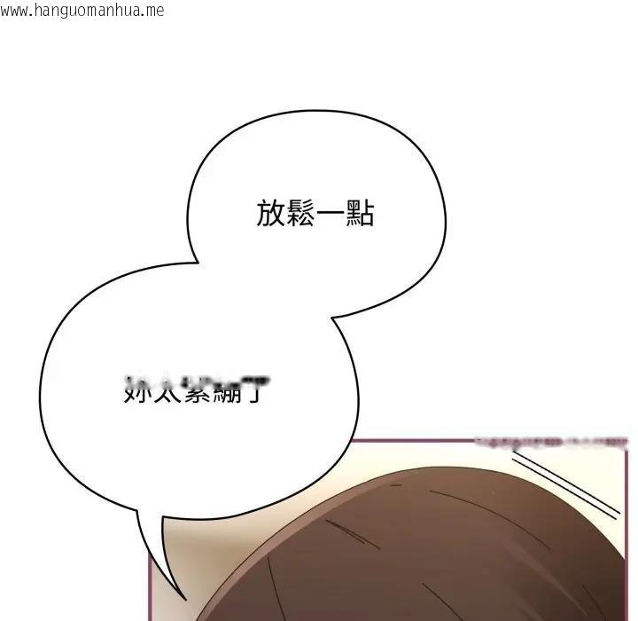 韩国漫画硬也要拍完韩漫_硬也要拍完-第27话在线免费阅读-韩国漫画-第75张图片