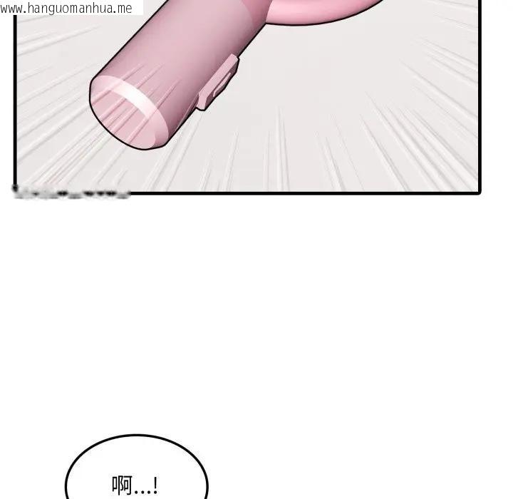 韩国漫画社区人妻的陷阱韩漫_社区人妻的陷阱-第1话在线免费阅读-韩国漫画-第95张图片