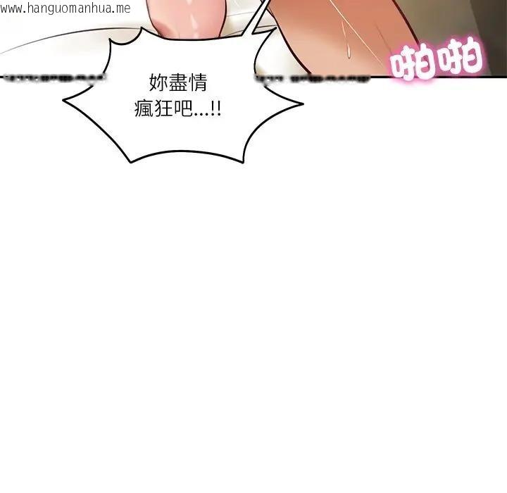韩国漫画财阀家的女婿韩漫_财阀家的女婿-第65话在线免费阅读-韩国漫画-第32张图片