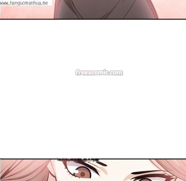 韩国漫画不顾一切爱上你韩漫_不顾一切爱上你-第6话在线免费阅读-韩国漫画-第14张图片