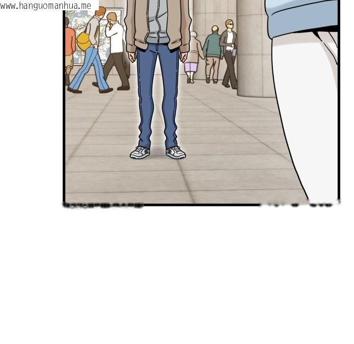 韩国漫画发小碰不得/强制催眠韩漫_发小碰不得/强制催眠-第107话在线免费阅读-韩国漫画-第149张图片