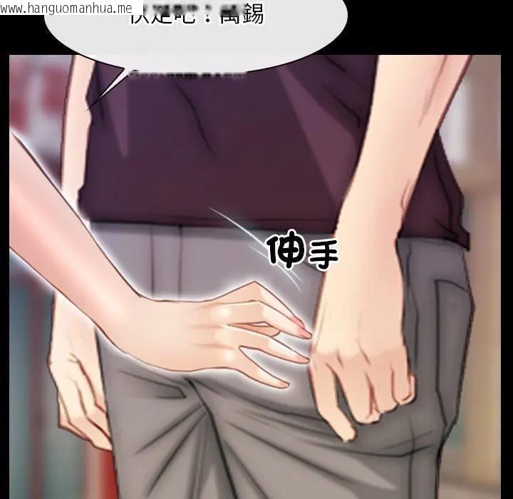 韩国漫画寻找初恋韩漫_寻找初恋-第58话在线免费阅读-韩国漫画-第31张图片