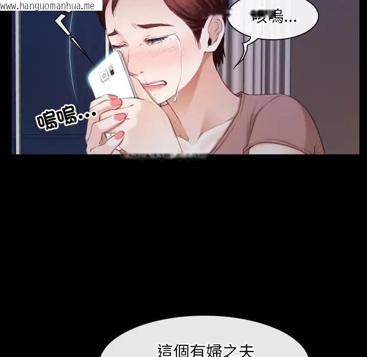 韩国漫画寻找初恋韩漫_寻找初恋-第61话在线免费阅读-韩国漫画-第50张图片